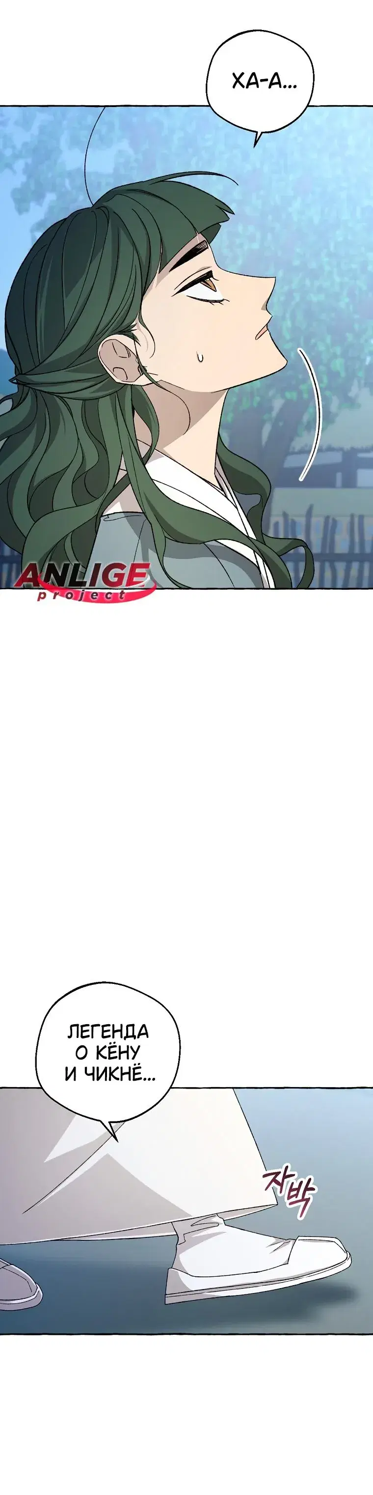 Page 11.001