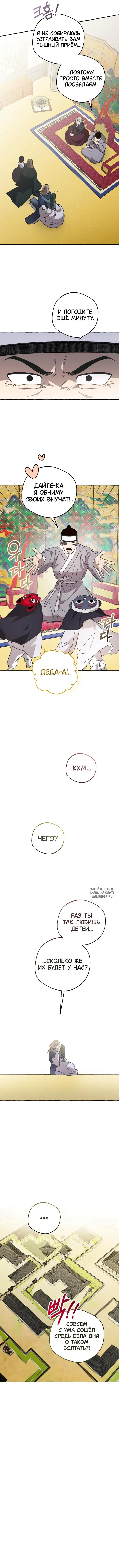 Page 11.000