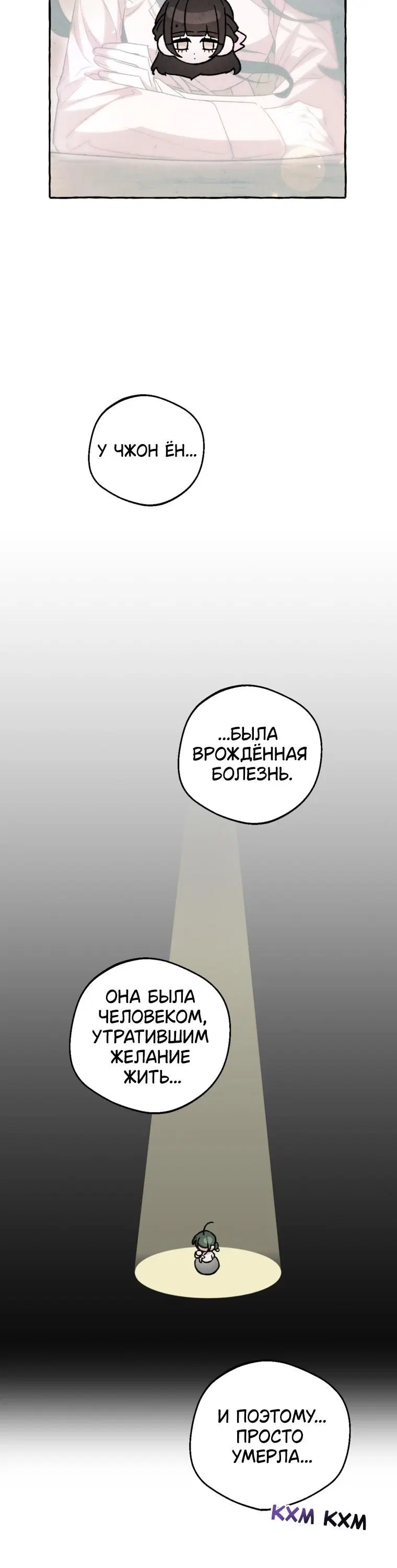 Page 11.001