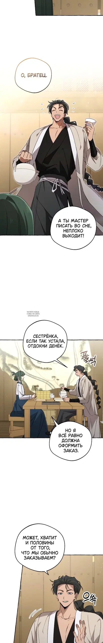 Page 11.000