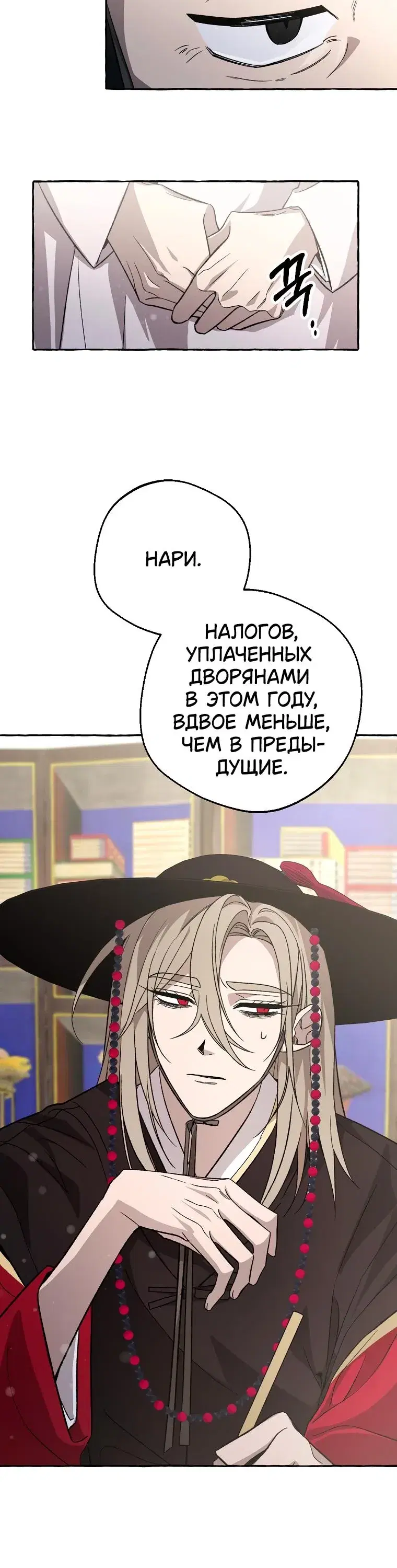 Page 1.001