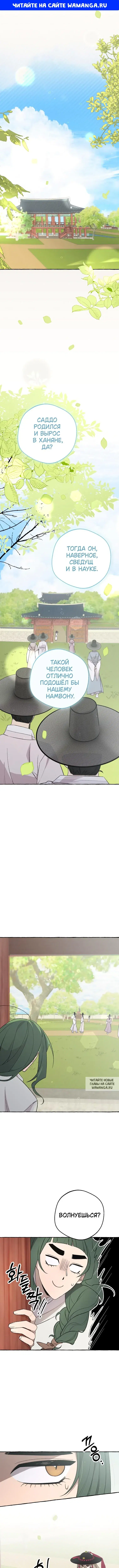Page 1.000