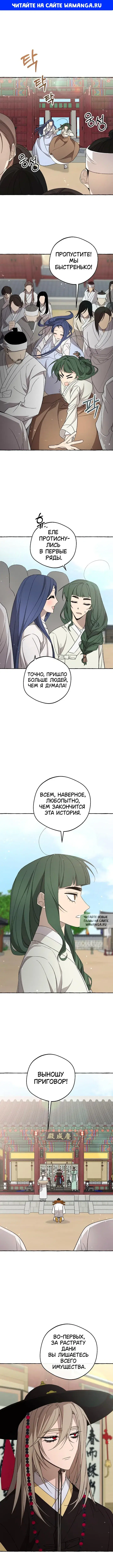 Page 1.000
