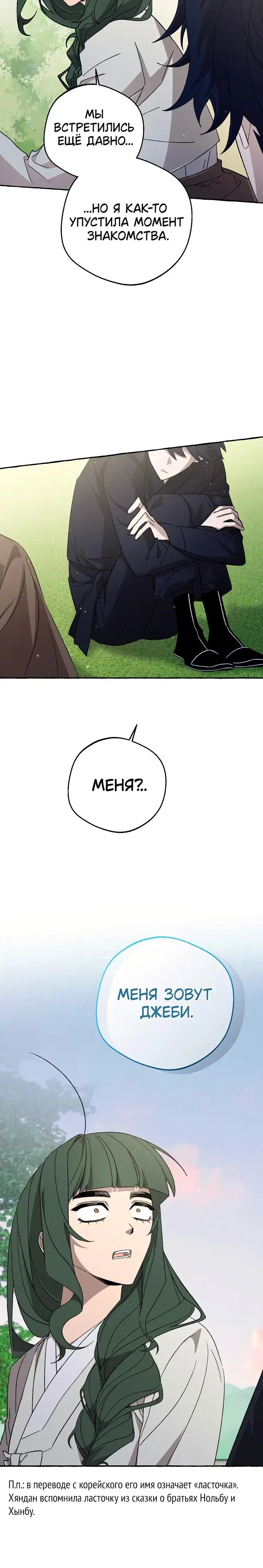 Page 1.001