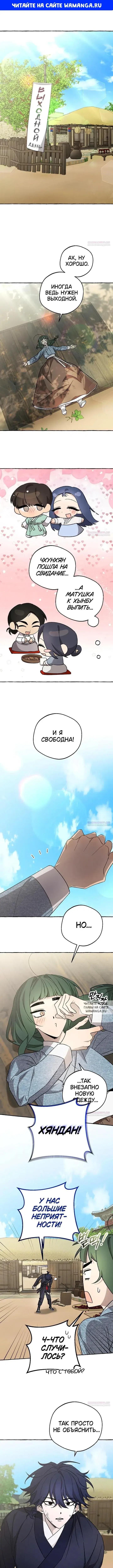 Page 1.000