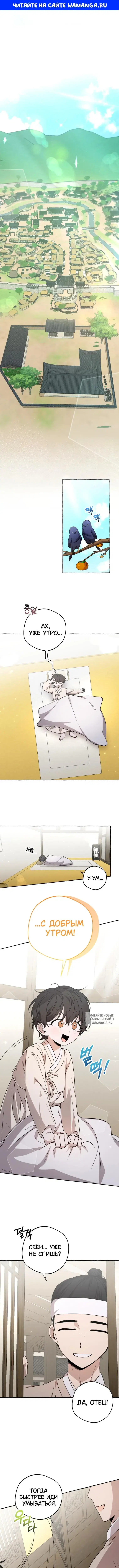 Page 1.000