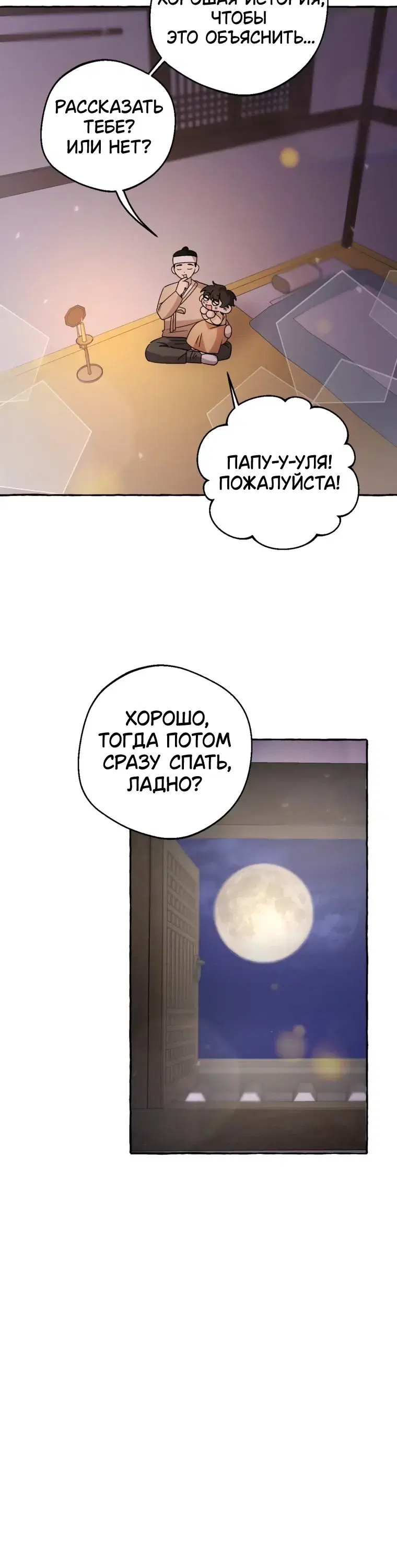 Page 1.001