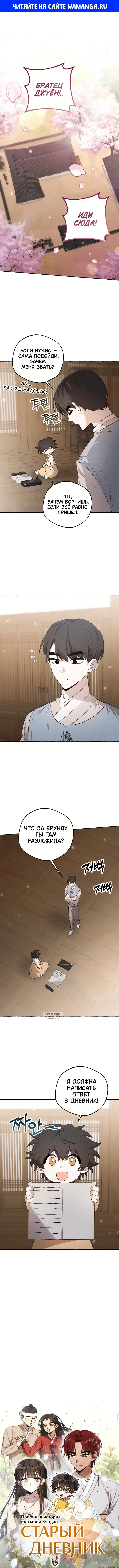 Page 1.000