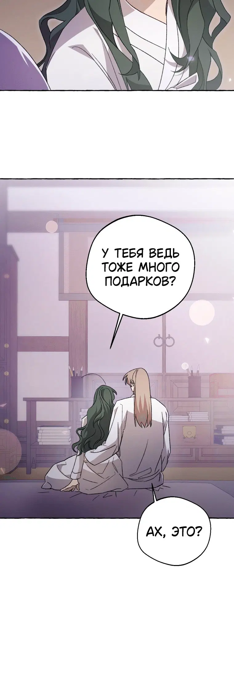 Page 1.001