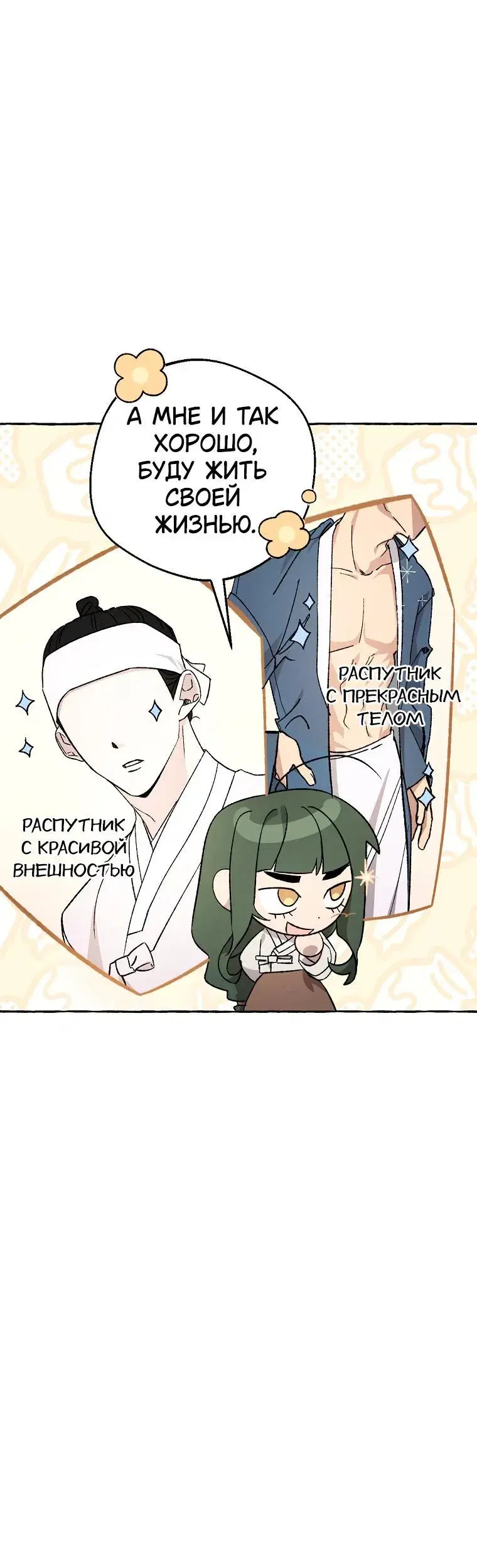 Page 12.001