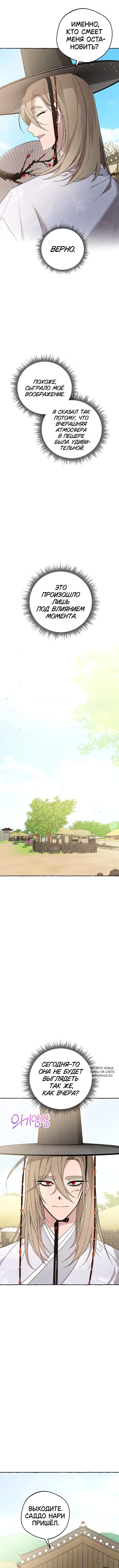 Page 12.000