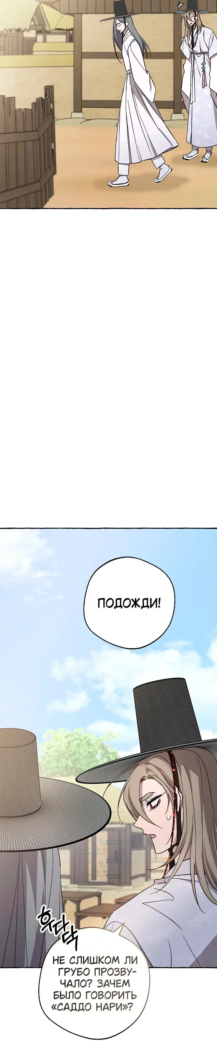 Page 12.001