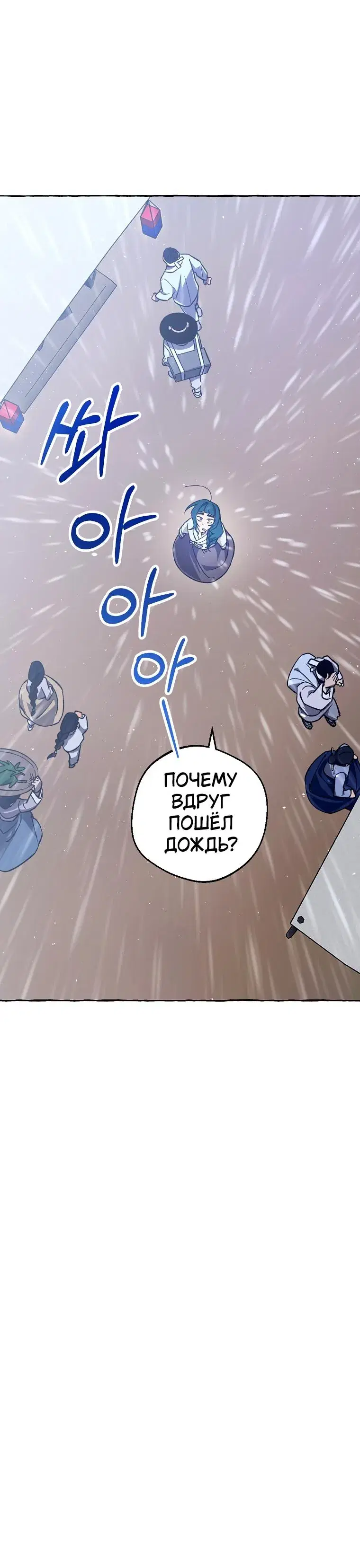 Page 12.001