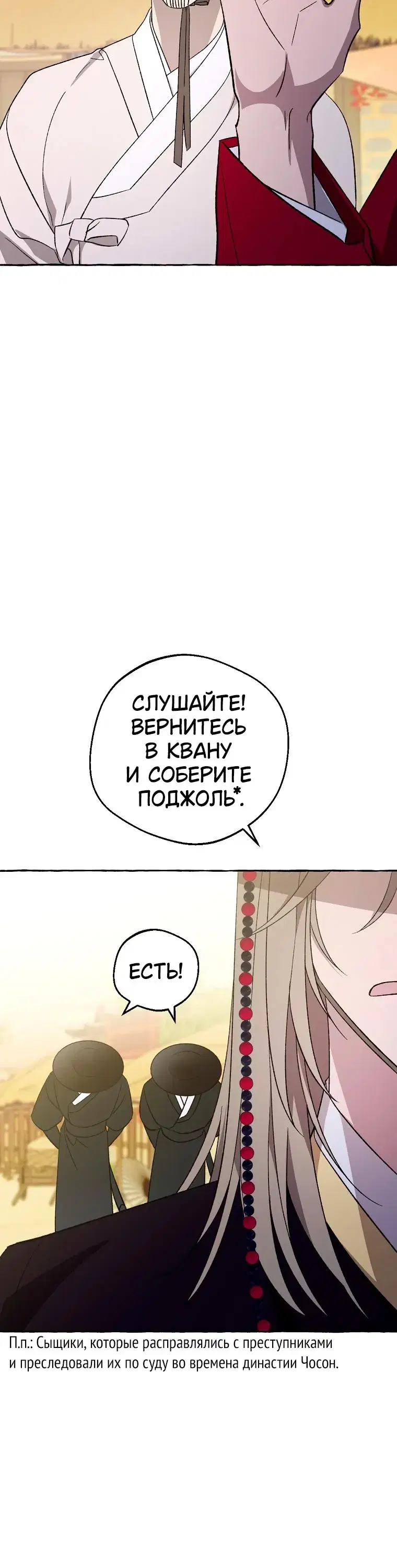 Page 12.001