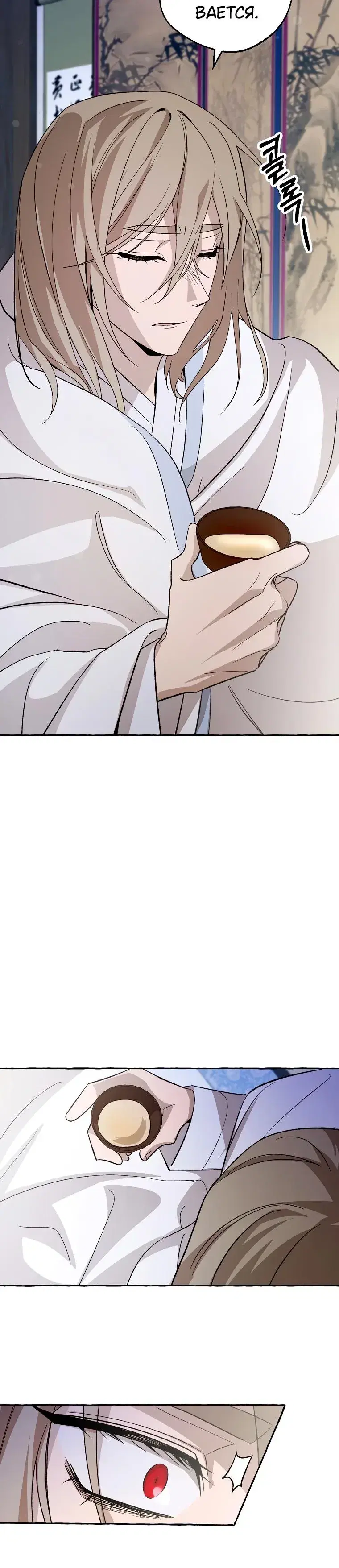 Page 12.001