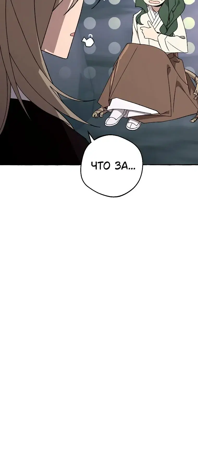 Page 12.001