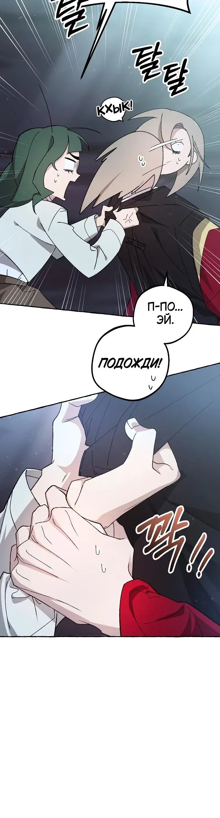 Page 12.001