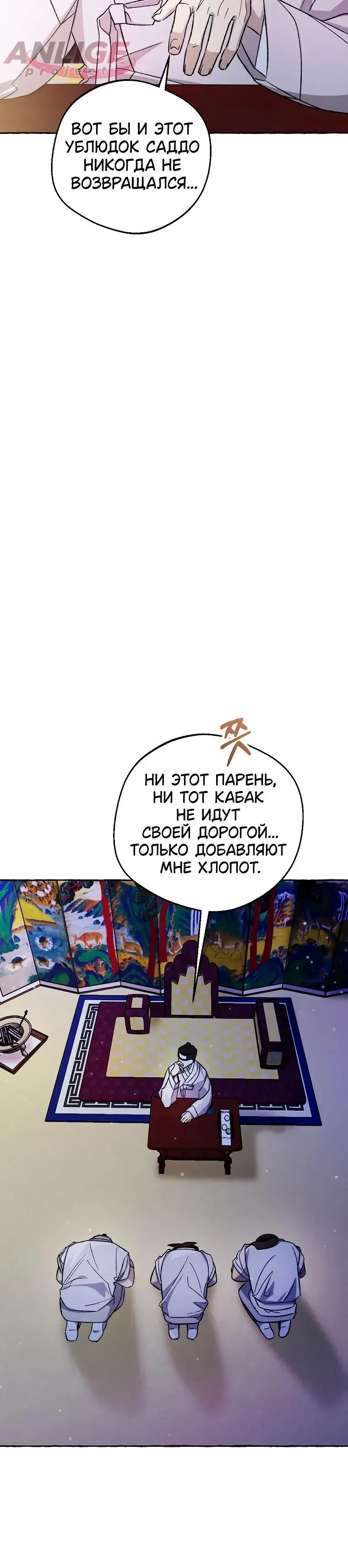 Page 12.001