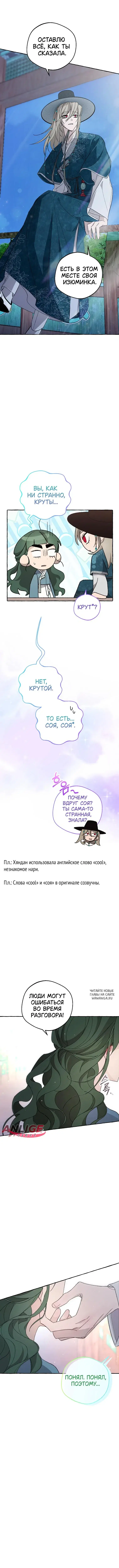 Page 12.000