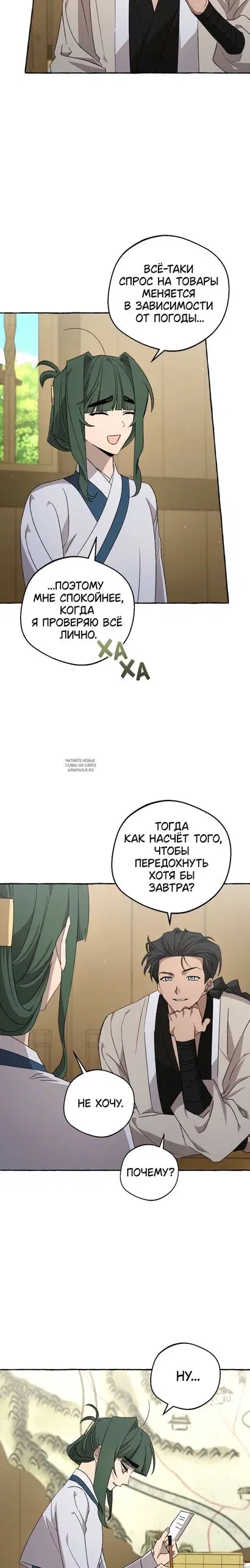 Page 12.000