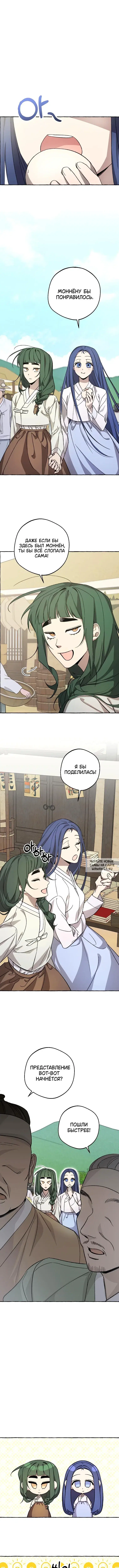 Page 13.000