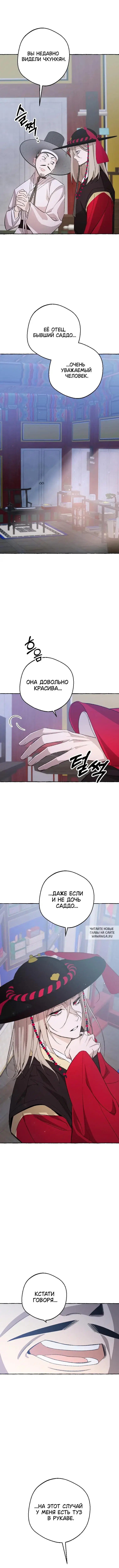 Page 13.000