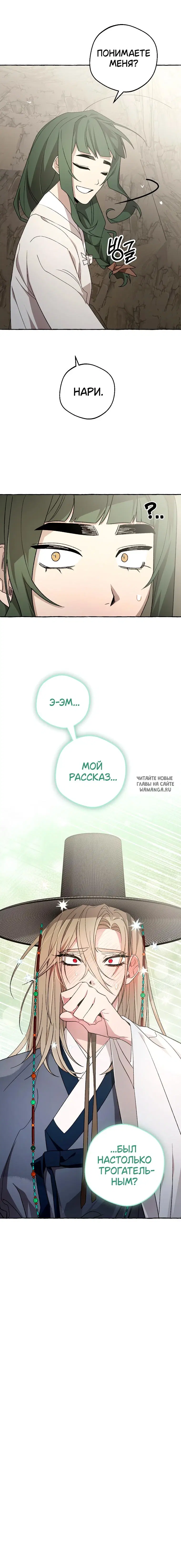 Page 13.000