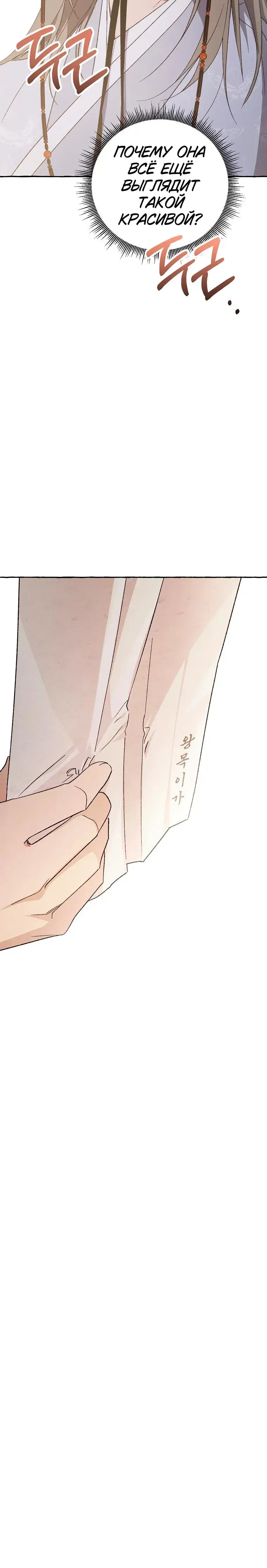 Page 13.001