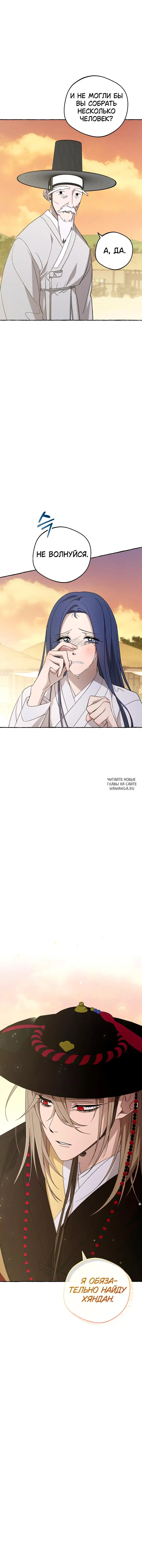 Page 13.000