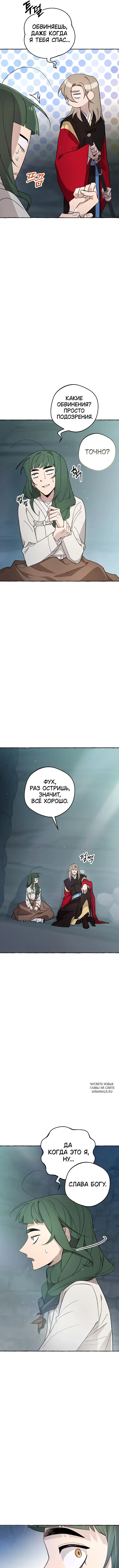 Page 13.000