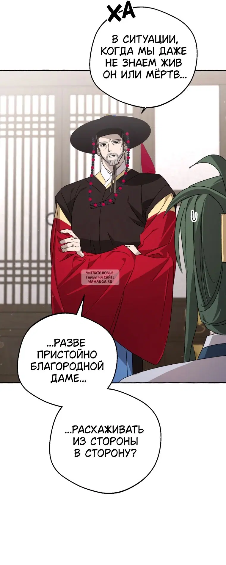 Page 24.000