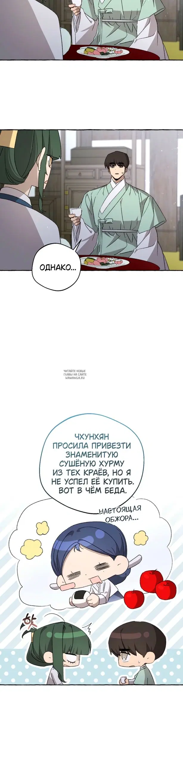 Page 24.000
