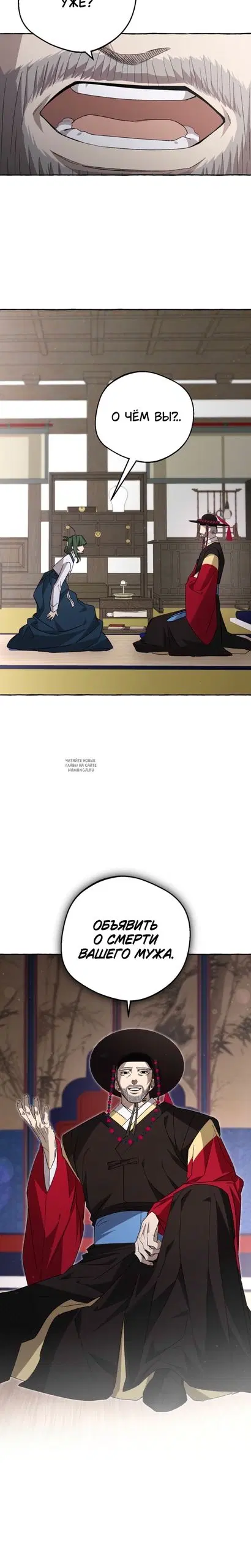 Page 24.000