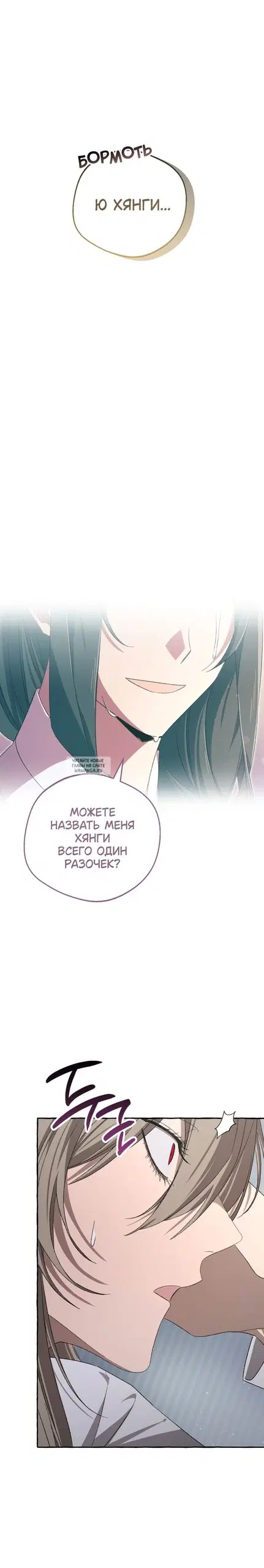 Page 24.000