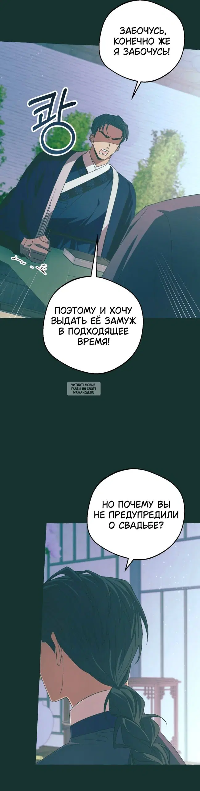 Page 25.000