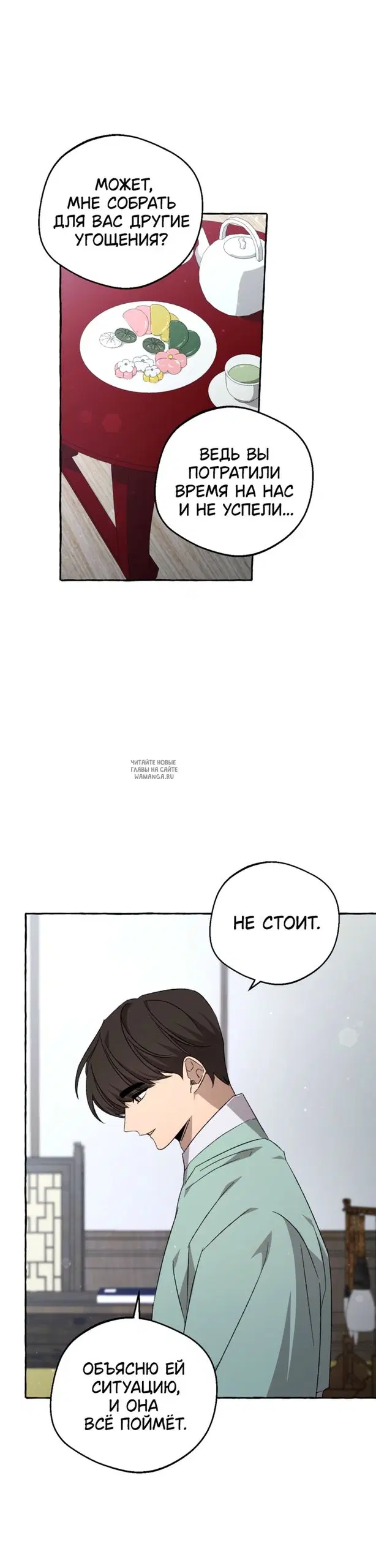Page 25.000