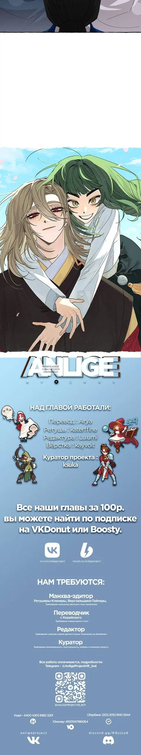Page 25.000