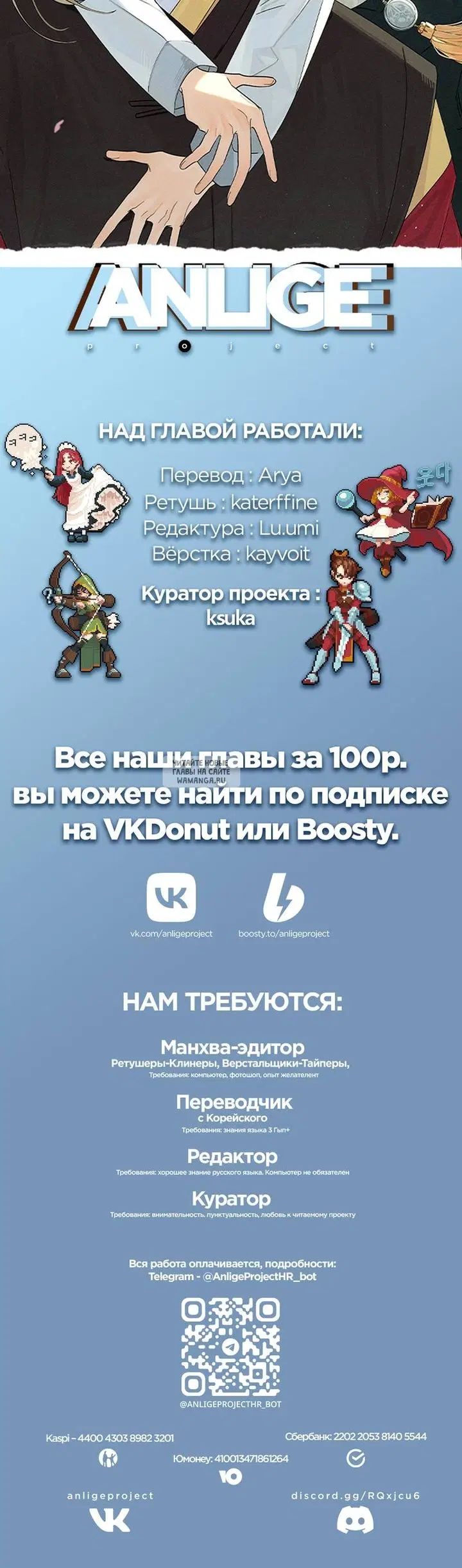 Page 25.000