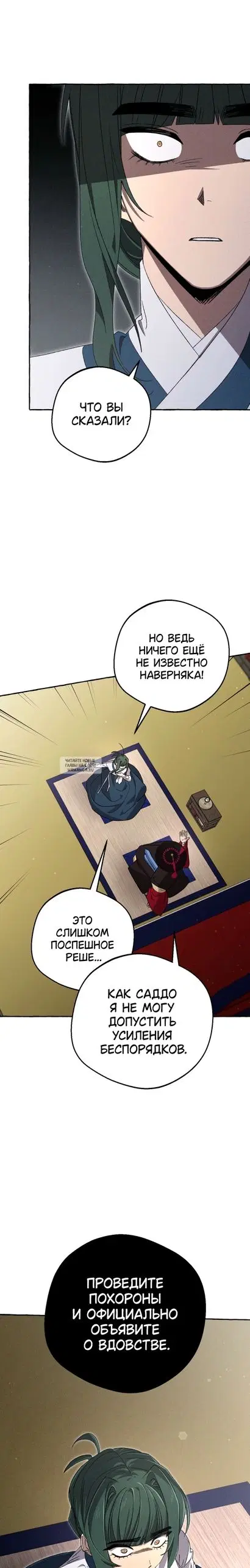 Page 25.000