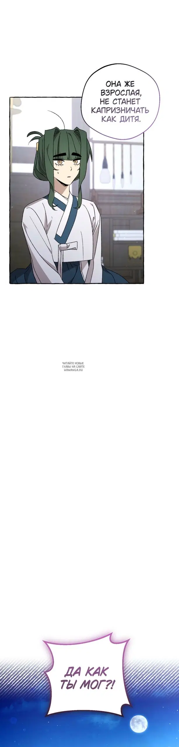 Page 26.000