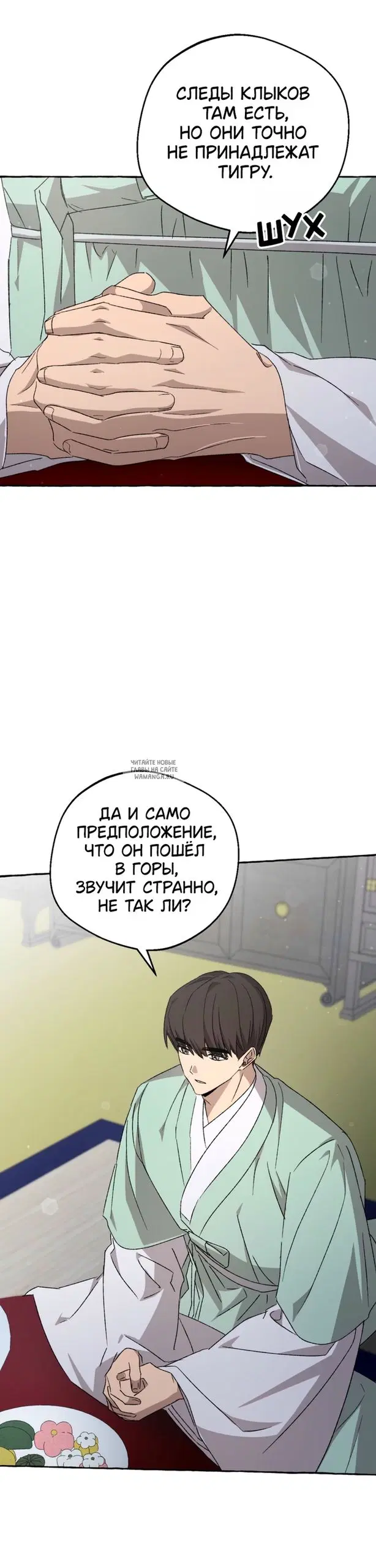 Page 20.000
