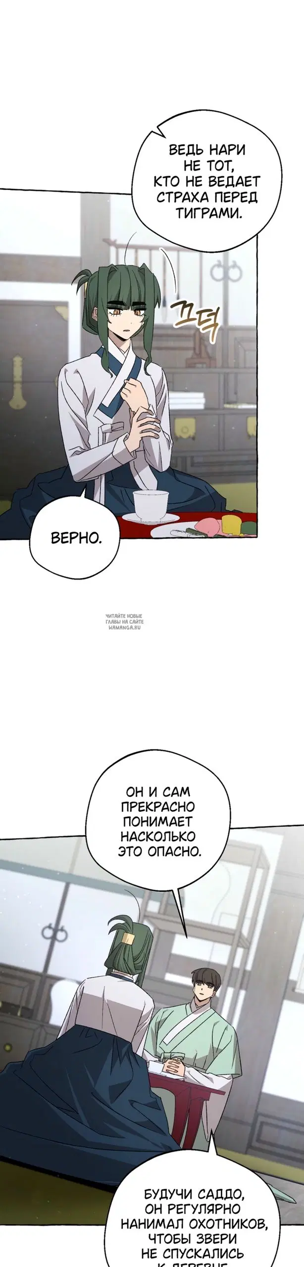 Page 21.000
