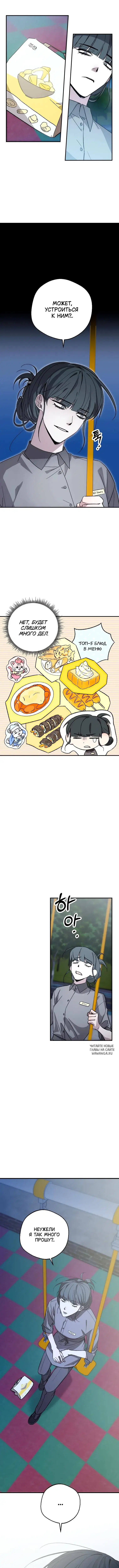Page 2.000
