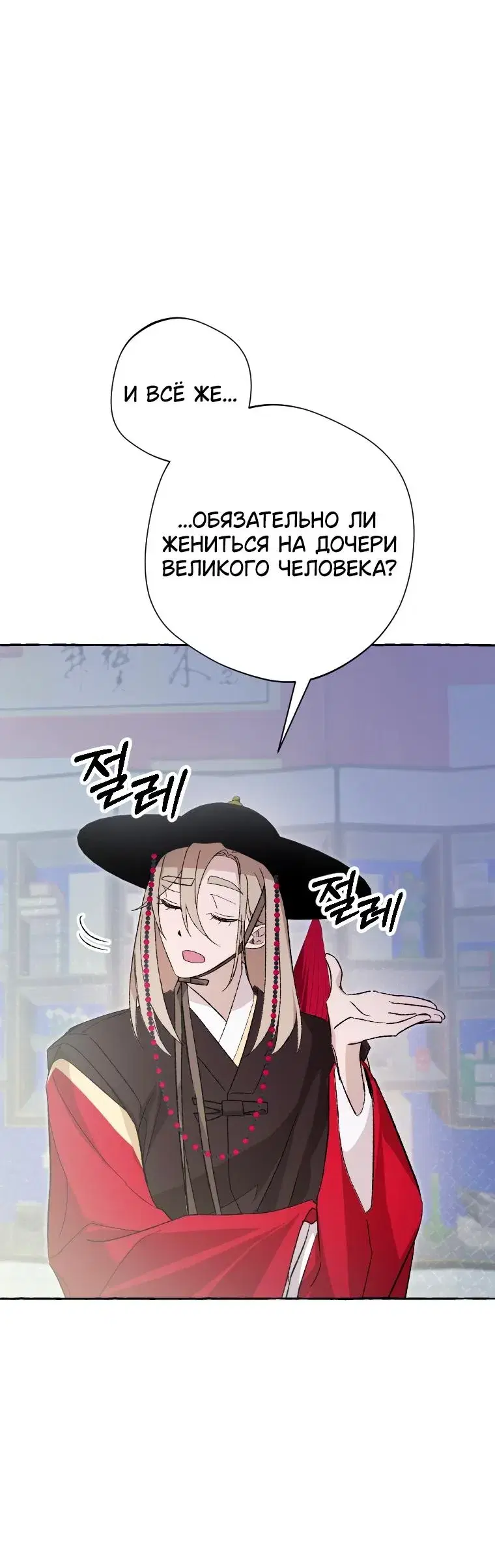 Page 2.001
