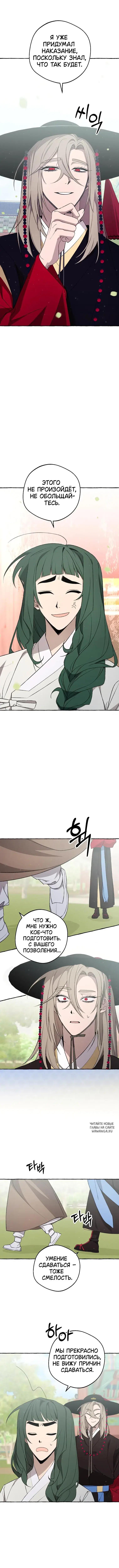 Page 2.000