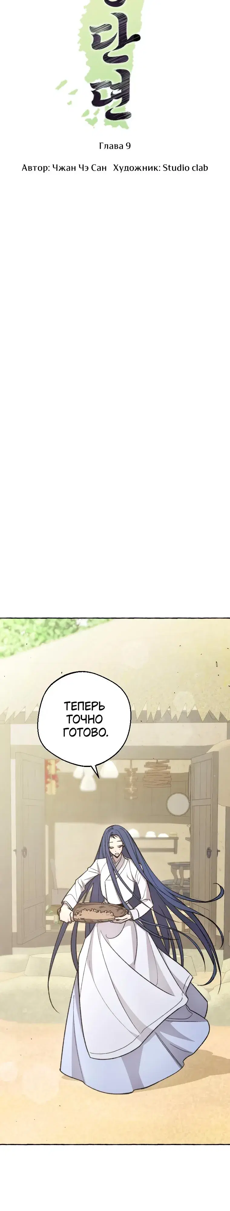 Page 2.001