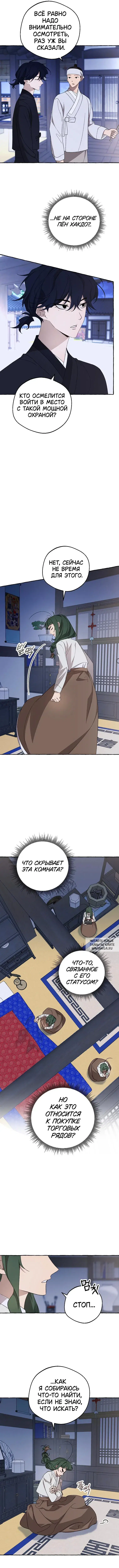 Page 2.000
