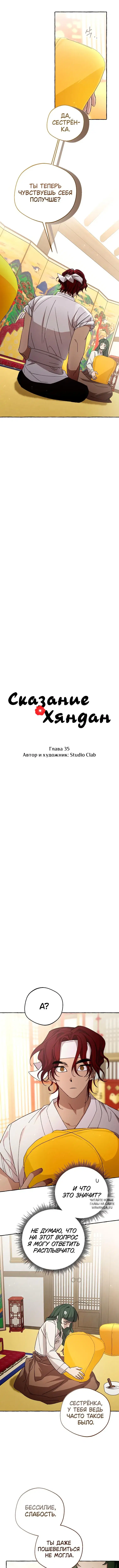Page 2.000