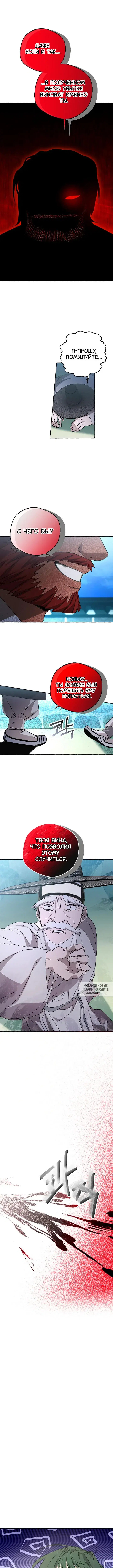 Page 2.000