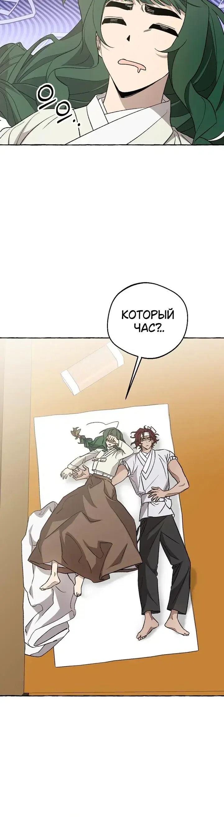 Page 2.001